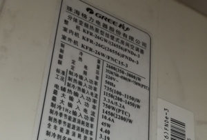 城固格力空调维修电话是多少