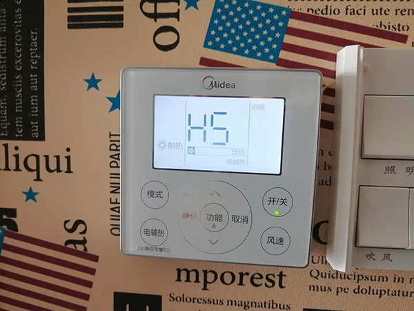 城固美的空调维修