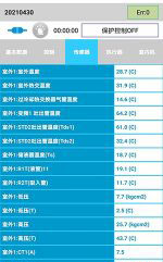 城固中央空调维修电话是多少