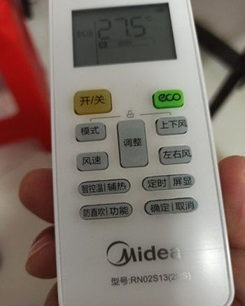 城固空调遥控器打不开